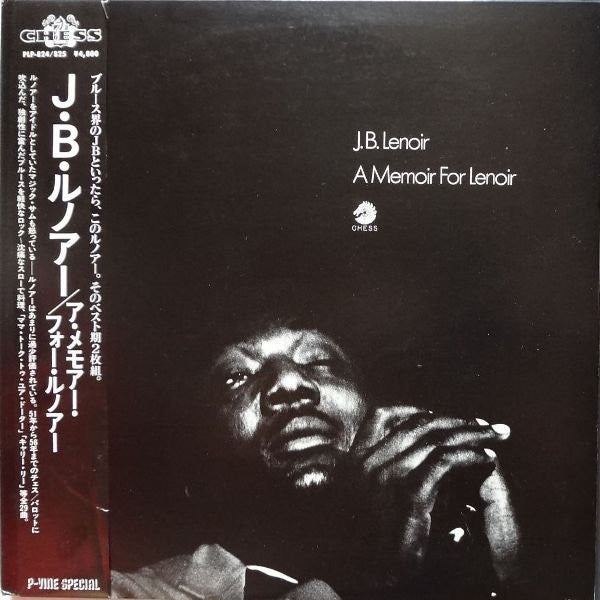 Release: J.B. Lenoir-Vinyl-Japan-1983-PLP-824-5, PLP-824/825-5721713