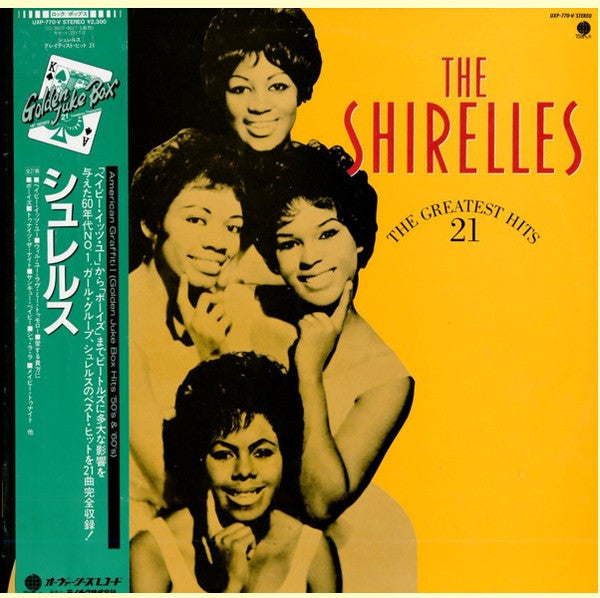 Release: The 21 Greatest Hits-Vinyl-Japan-None-UXP-770-V-7797684