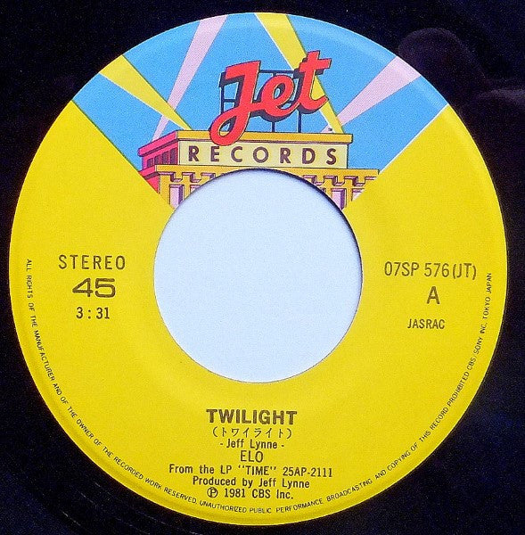 トワイライト = Twilight