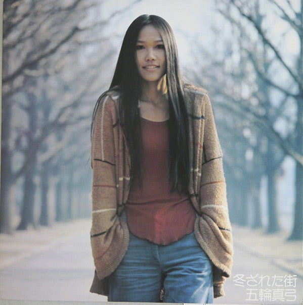 Release: Live Wintry Streets-Vinyl-Japan-1977-25AH 366-UM, 25AH 366-UM-9876986