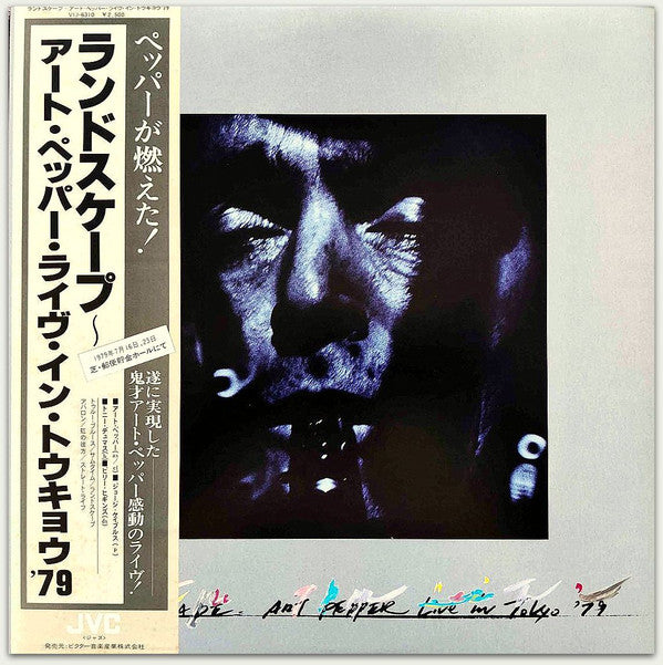 Release: Landscape - Art Pepper Live In Tokyo '79-Vinyl-Japan-1979-VIJ-6310-4016729
