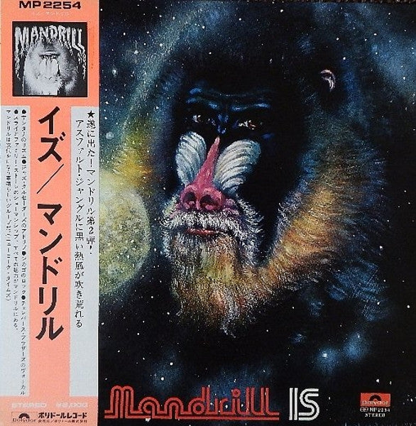 Master Release: Mandrill Is by Mandrill