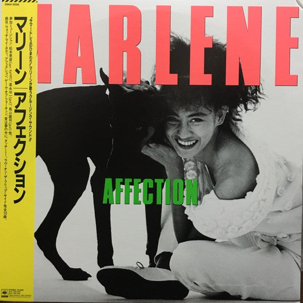 Master Release: Affection = アフェクション by Marlene (16)