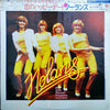 The Nolans - Making Waves (Vinyl, LP, Album, Stereo) Very Good Plus (VG+) / Very Good Plus (VG+)