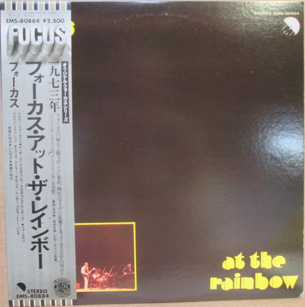 Focus At The Rainbow = アット・ザ・レインボー