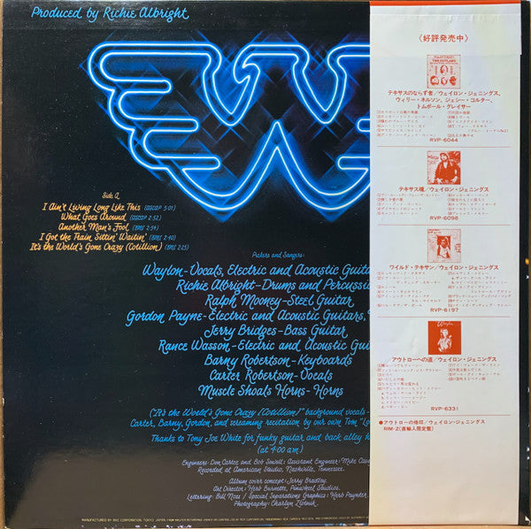 Release: What Goes Around Comes Around-Vinyl-Japan-1980-RVP-6437-8543042
