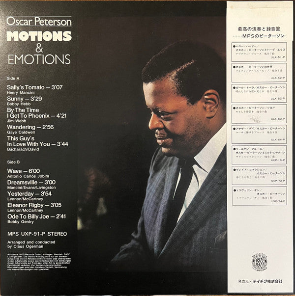 Release: Motions & Emotions-Vinyl-Japan-1977-MPS UXP 91 P-9056318