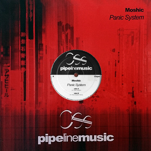 Release: Panic System-Vinyl-US-2001-PLM3002-1209230