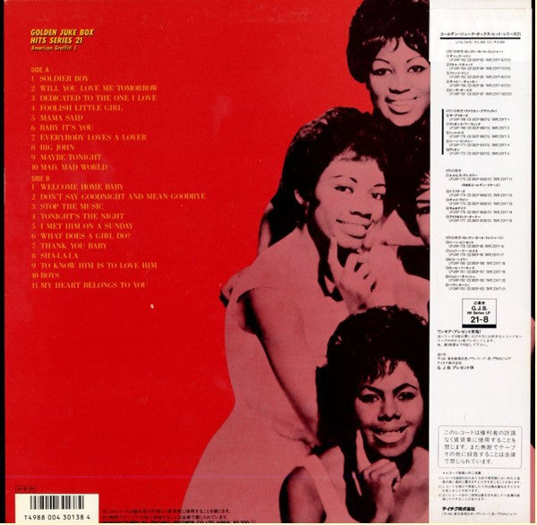 Release: The 21 Greatest Hits-Vinyl-Japan-None-UXP-770-V-7797684