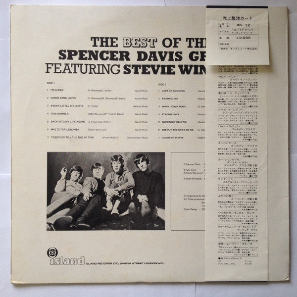 Release: The Best Of The Spencer Davis Group Featuring Stevie Winwood-Vinyl-Japan-1972-ICL(m)-12-8335333