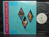 Bad Company (3) - Rough Diamonds (Vinyl, LP, Album, Promo) Very Good Plus (VG+) / Very Good Plus (VG+)