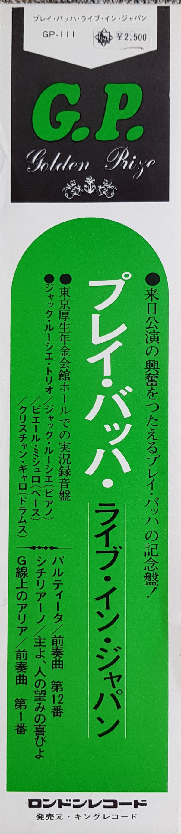Master Release: Play Bach Live In Japan by Jacques Loussier Trio