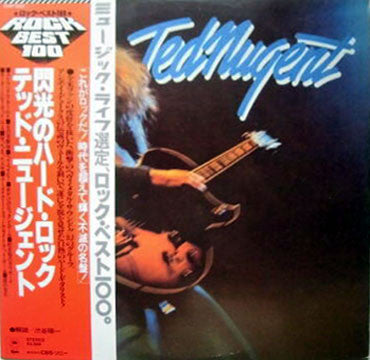 Release: Ted Nugent-Vinyl-Japan-1978-25AP 1257-8728769