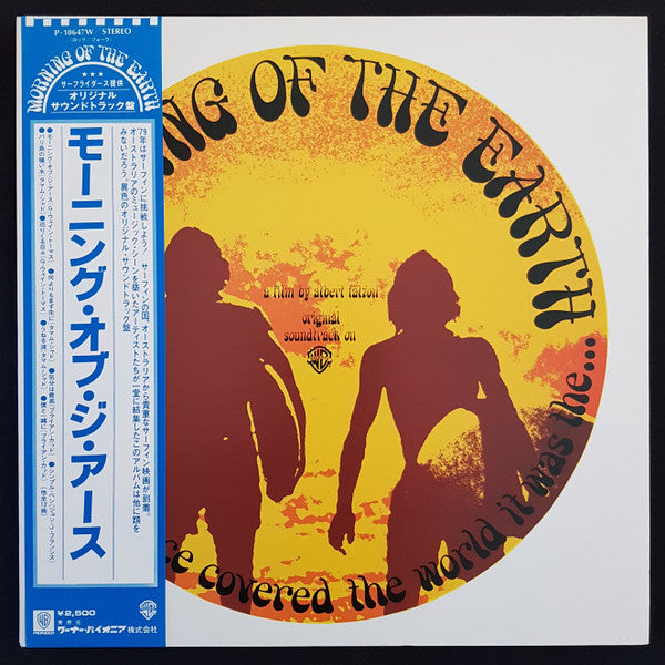 Release: Morning Of The Earth (Original Film Soundtrack)-Vinyl-Japan-1979-P-10647W-7097083