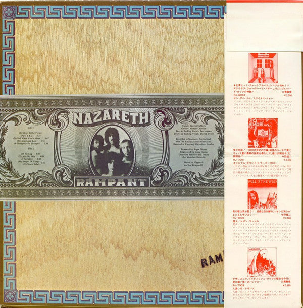 Release: Rampant-Vinyl-Japan-1975-RJ-7018-8853880