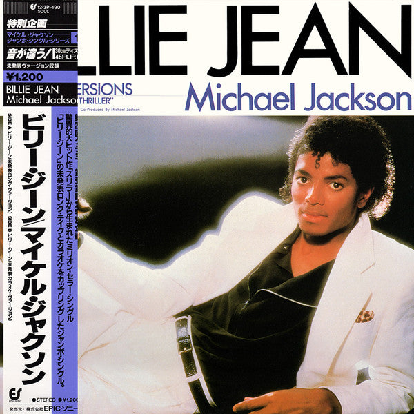 Billie Jean