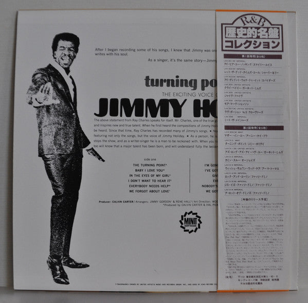 Release: Turning Point-Vinyl-Japan-1979-LAX 310, LAX 310-6780908