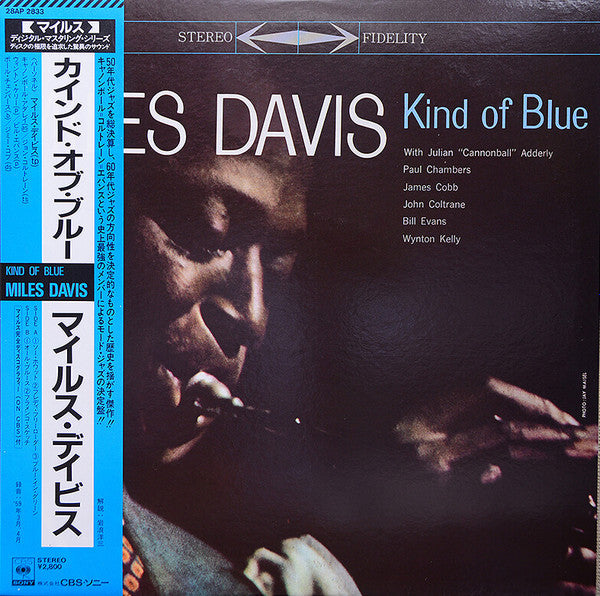 Release: Kind Of Blue-Vinyl-Japan-1984-28AP 2833-5058192
