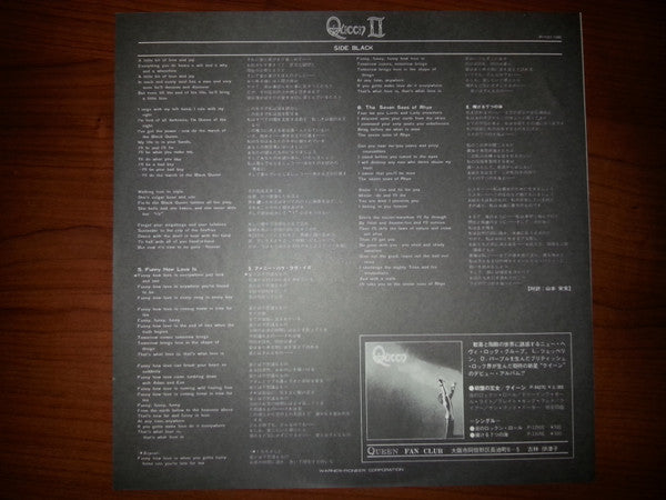 Queen II