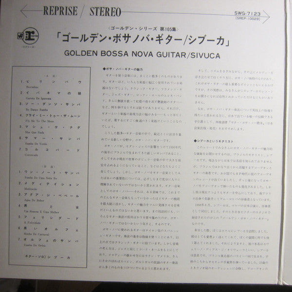 Release: Bossa Nova-Vinyl-Japan-1968-SWG-7123-2281022