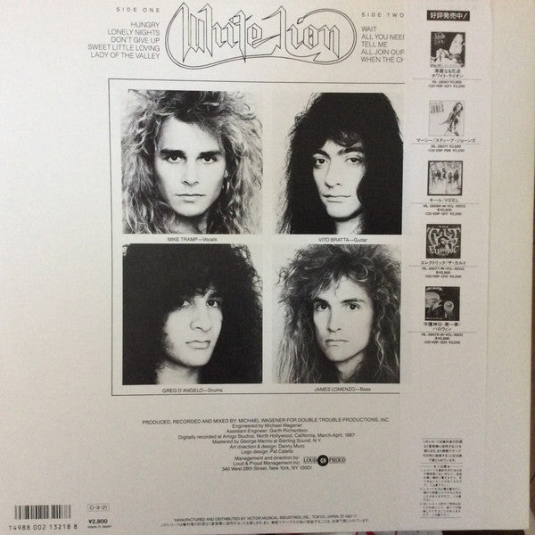 Release: Pride-Vinyl-Japan-1987-VIL-28097-8448631