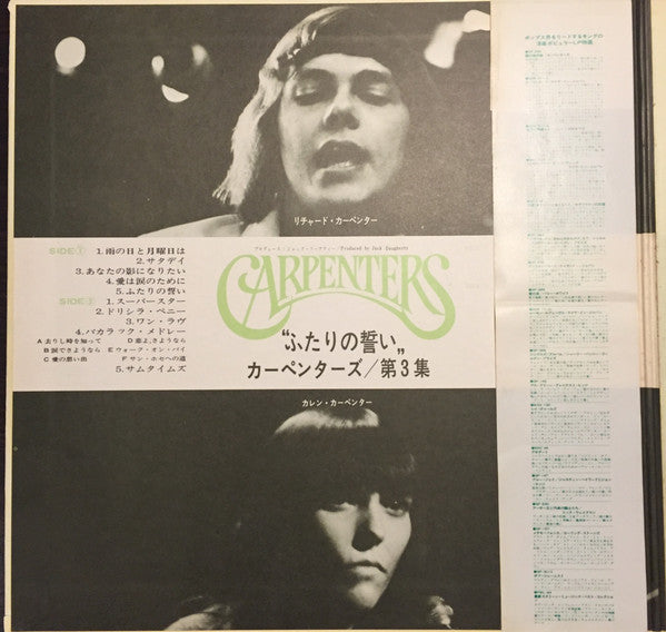Carpenters