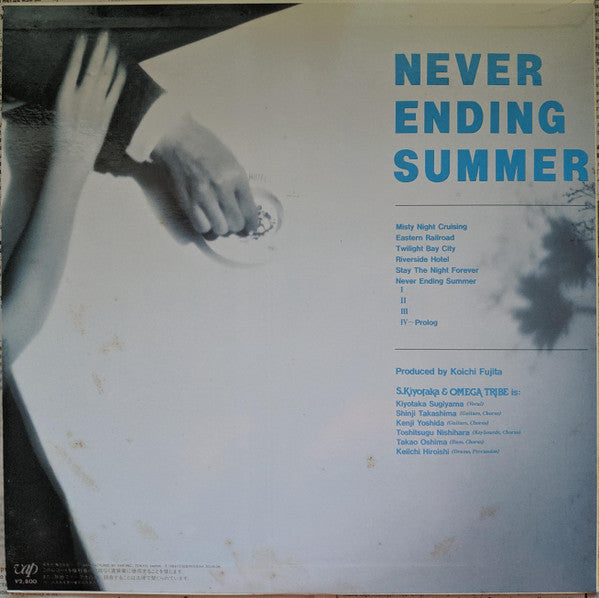 Never Ending Summer