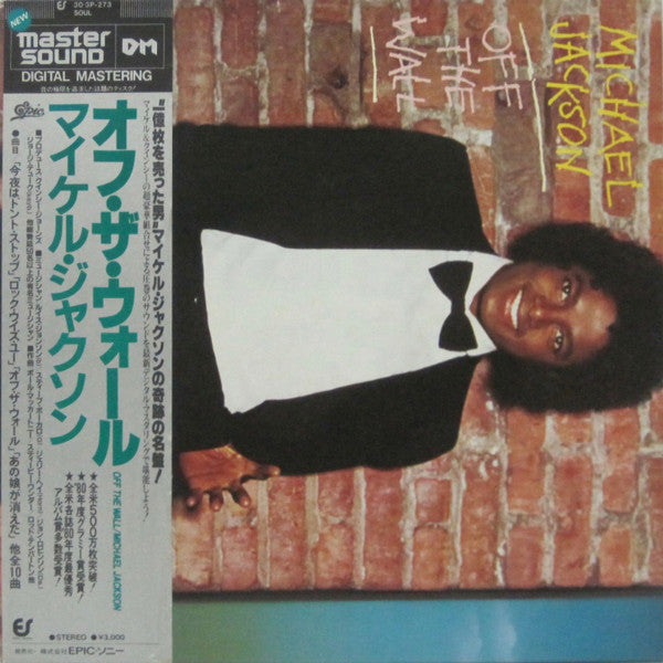Off The Wall