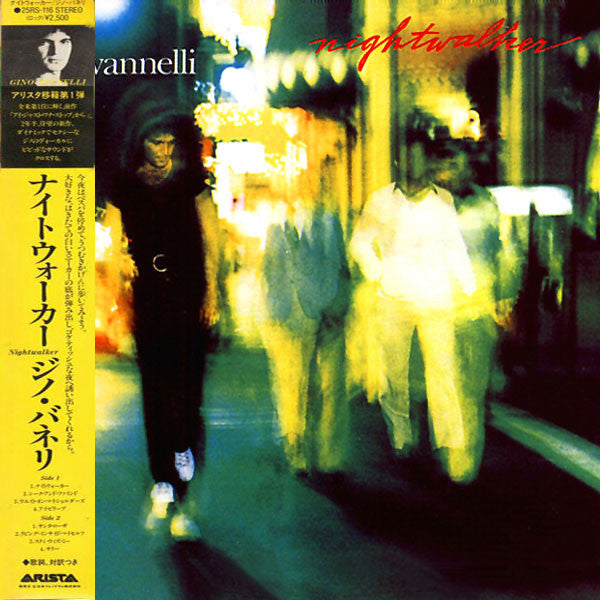 Master Release: Nightwalker by Gino Vannelli