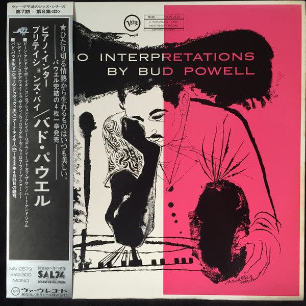 Release: Piano Interpretations By Bud Powell-Vinyl-Japan-1975-MV 2573-9098345