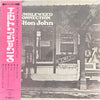 Elton John - Tumbleweed Connection (Vinyl, LP, Album, Reissue)