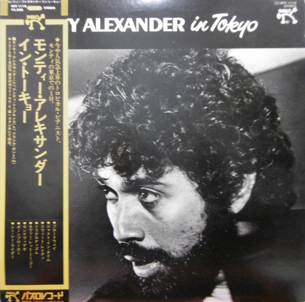 Master Release: In Tokyo by Monty Alexander