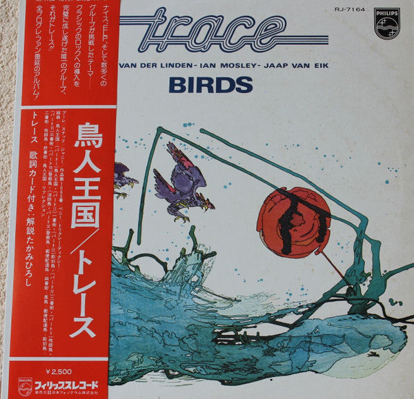 Release: Birds-Vinyl-Japan-1976-RJ-7164-7865634