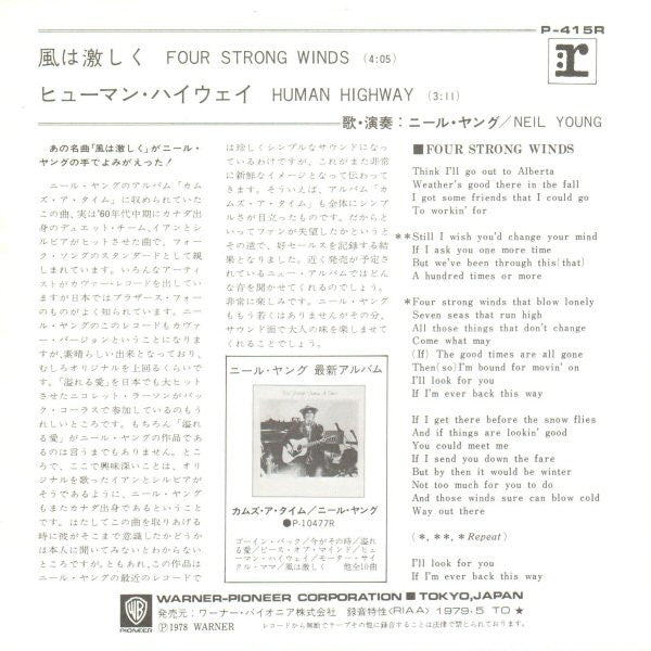 Master Release: Four Strong Winds by Neil Young