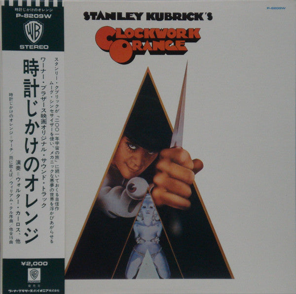 Release: Stanley Kubrick's A Clockwork Orange (Music From The Soundtrack)-Vinyl-Japan-1972-P-8209W-5982811