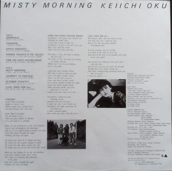 Misty Morning