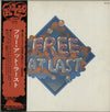 Free - Free At Last (Vinyl, LP, Album, Stereo) Very Good (VG) / Very Good (VG)