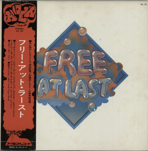 Release: Free At Last-Vinyl-Japan-1972-ICL-35-5885268