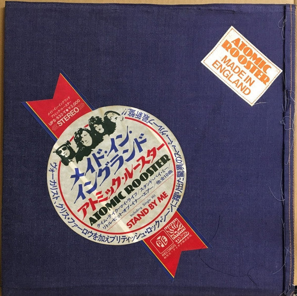 Master Release: Made In England by Atomic Rooster