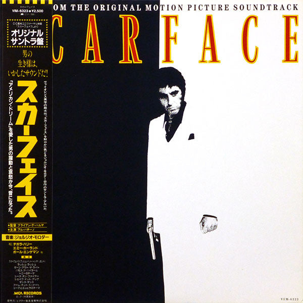 Release: Scarface (Music From The Original Motion Picture Soundtrack)-Vinyl-Japan-1984-VIM-6323-5218344