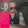 Masaru Imada - Masaru Imada Piano (Vinyl, LP, Album) Very Good Plus (VG+) / Very Good Plus (VG+)