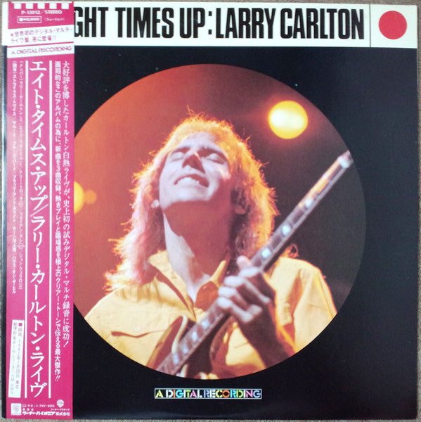 Release: Eight Times Up = エイト・タイムス・アップ-Vinyl-Japan-1982-P-13012-2703400