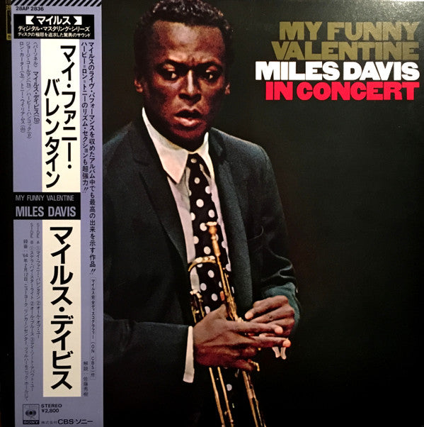 My Funny Valentine - Miles Davis In Concert