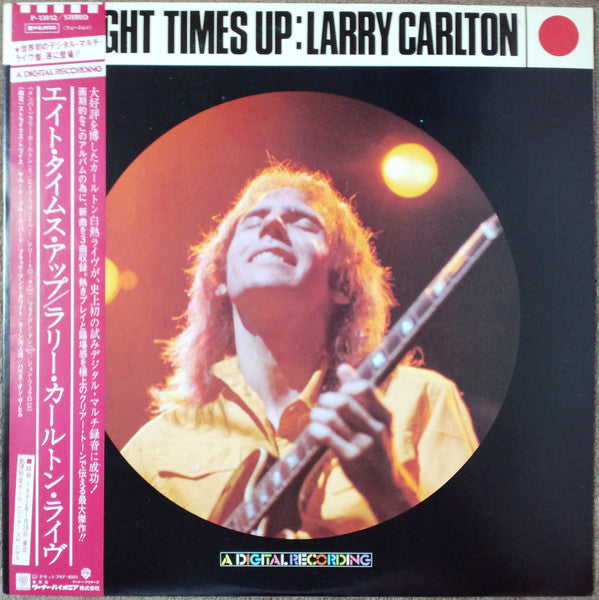 Eight Times Up = エイト・タイムス・アップ