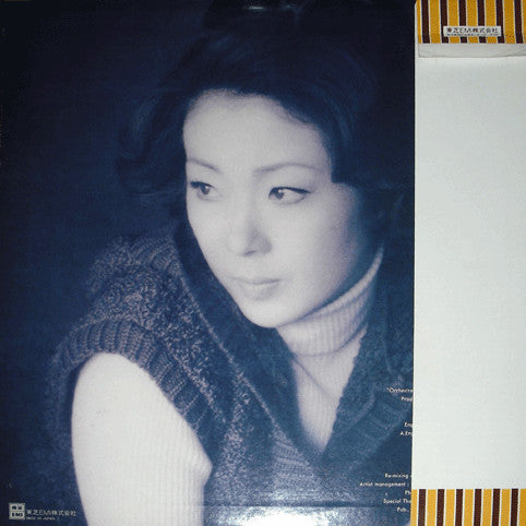 Master Release: ふらりふられて by Saori Yuki