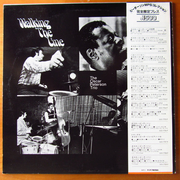 Master Release: Walking The Line by The Oscar Peterson Trio