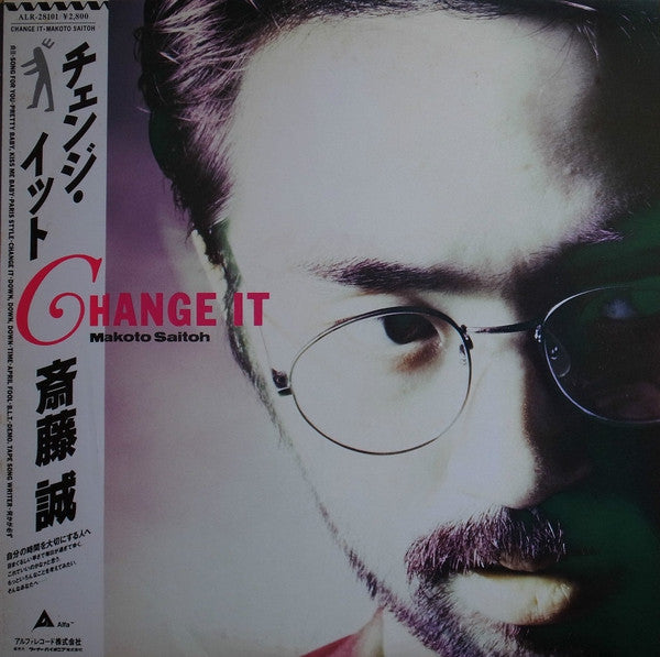 Release: Change It-Vinyl-Japan-1987-ALR-28101-6045068