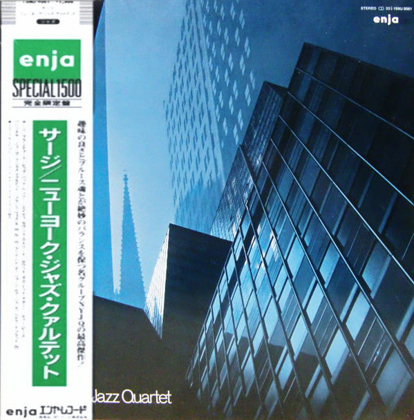 Release: Surge-Vinyl-Japan-1985-15MJ 9061-8777402
