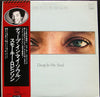 Smokey Robinson - Deep In My Soul (Vinyl, LP, Album) Very Good (VG) / Very Good (VG)