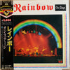 Rainbow - On Stage (Vinyl, LP, Album, Reissue, Stereo)